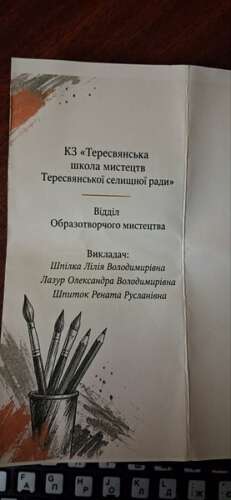 Викладачі Закарпатської академії мистецтв долучилися до методичного супроводу обласних семінарів із образотворчого мистецтва