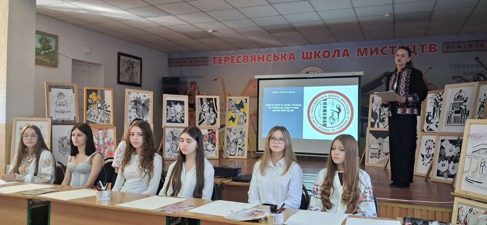 Викладачі Закарпатської академії мистецтв долучилися до методичного супроводу обласних семінарів із образотворчого мистецтва