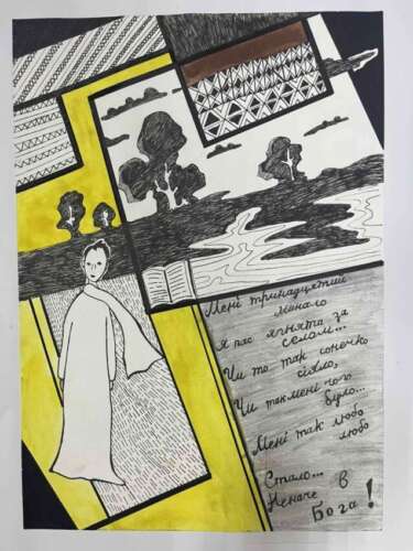 Переможці ІІІ (обласного) етапу Всеукраїнського конкурсу учнівської творчості «Об’єднаймося ж, брати мої»