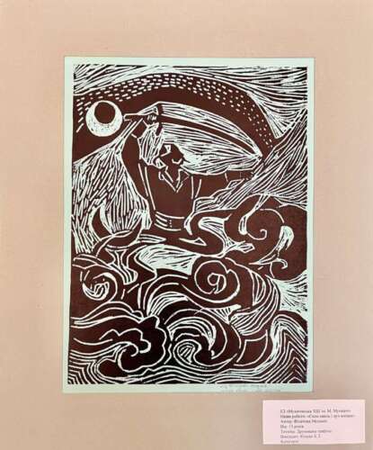 Переможці ІІІ (обласного) етапу Всеукраїнського конкурсу учнівської творчості «Об’єднаймося ж, брати мої»