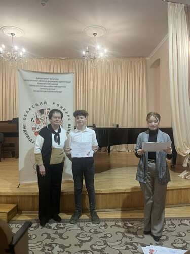 Переможці ІІ туру конкурсу індивідуальних виконавців здобувачів освіти старших класів мистецьких шкіл Закарпатської області. Номінація «Струнно-смичкові інструменти» (скрипка/віолончель)