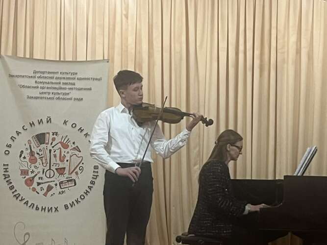 Переможці ІІ туру конкурсу індивідуальних виконавців здобувачів освіти старших класів мистецьких шкіл Закарпатської області. Номінація «Струнно-смичкові інструменти» (скрипка/віолончель)