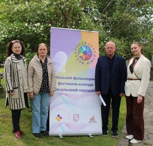 Переможці Обласного фольклорного фестивалю-конкурсу «Веселковий передзвін»