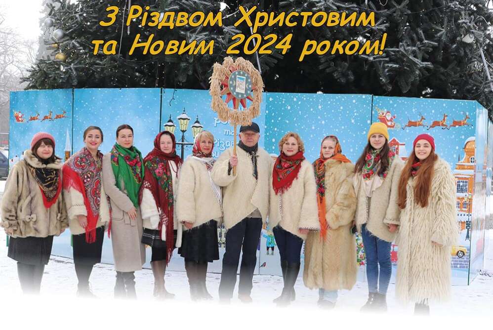 З Різдвом Христовим та Новим 2024 роком! – ООМЦК