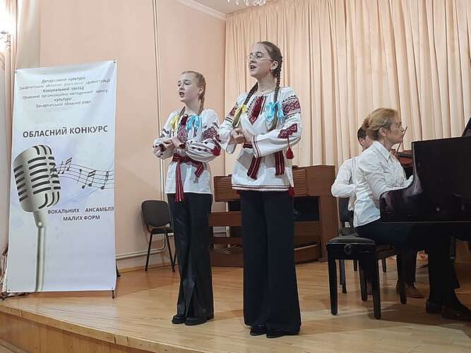 Відбувся ІІ тур обласного конкурсу вокальних ансамблів малих форм (дует, тріо, квартет, квінтет) здобувачів освіти мистецьких шкіл Закарпатської області