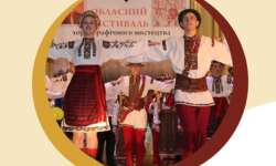 ОГОЛОШЕННЯ ПРО ПРОВЕДЕННЯ ОБЛАСНОГО ФЕСТИВАЛЮ ХОРЕОГРАФІЧНОГО МИСТЕЦТВА ІМЕНІ ЙОСИПА ВОЛОЩУКА