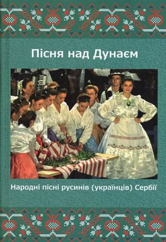 З нагоди ювілею! Інформаційно-редакційна діяльність