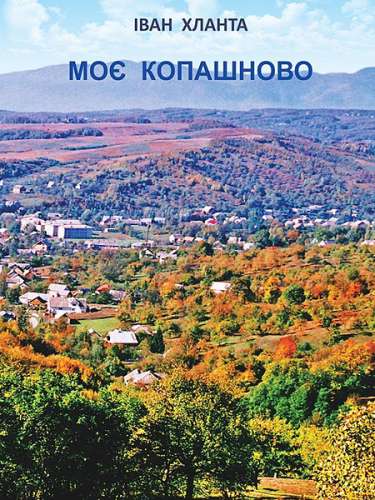 З нагоди ювілею! Інформаційно-редакційна діяльність