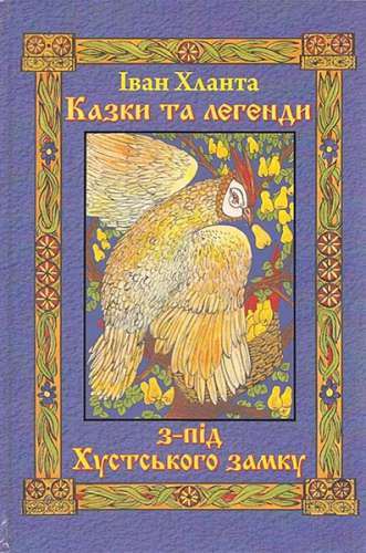 З нагоди ювілею! Інформаційно-редакційна діяльність