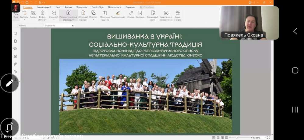 Вишиванка в Україні: соціально-культурна традиція