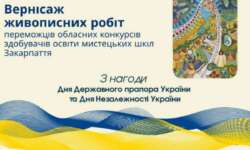Благодійний міні-ярмарок та вернісаж з нагоди Дня Незалежності України