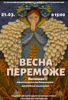 ЗАПРОШУЄМО!