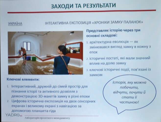 ПРОЄКТНІ МЕНЕДЖЕРИ З «ЯДРА» НАВЧАЛИ КРЕАТИВИТИ