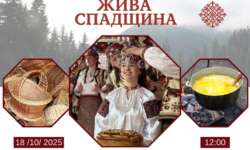 «ЖИВА СПАДЩИНА» ВЖЕ ЗОВСІМ СКОРО. ЗАПРОШУЄМО!