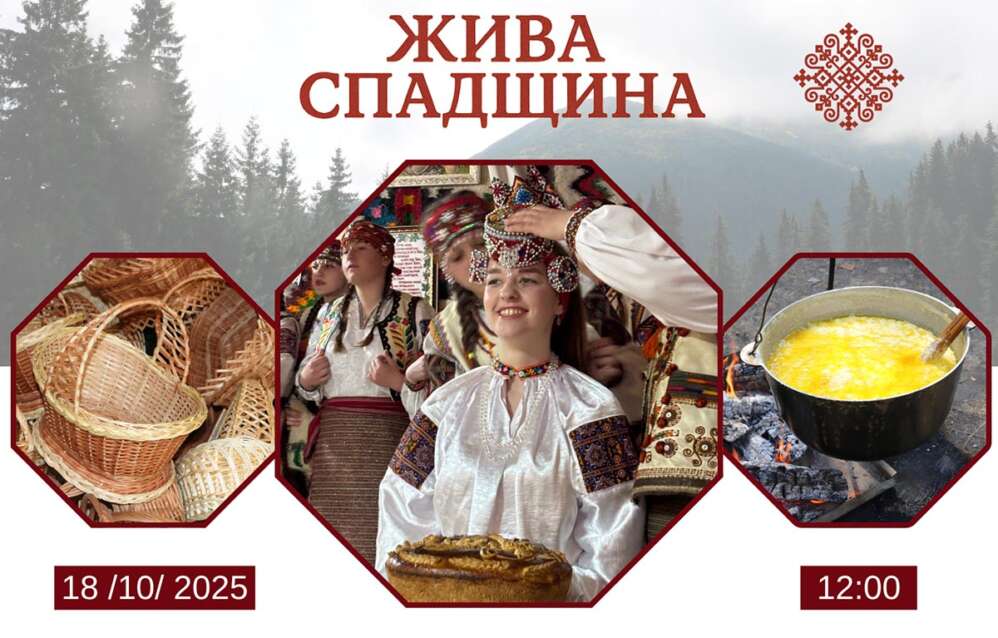 «ЖИВА СПАДЩИНА» ВЖЕ ЗОВСІМ СКОРО. ЗАПРОШУЄМО!