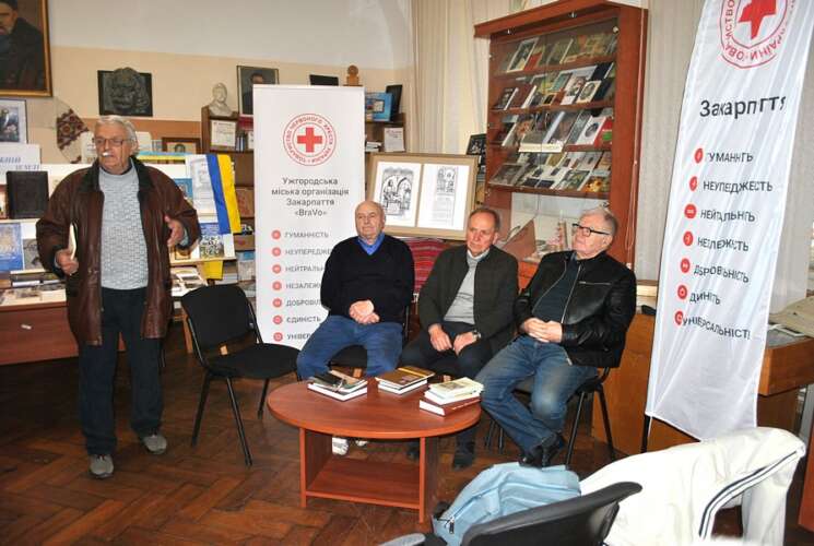 Волонтери Ужгородської міської організації «Червоного Хреста» зустрілися з письменниками Закарпаття